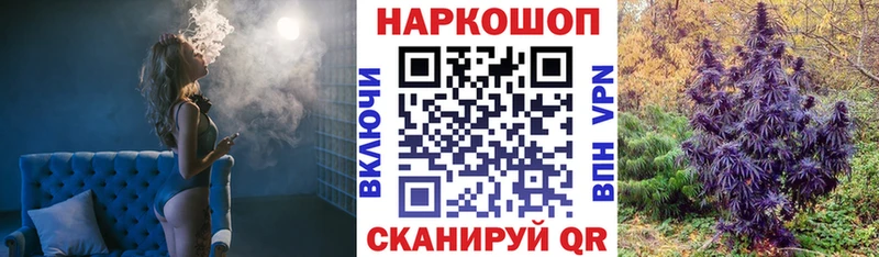 Купить наркотик Тейково Канабис  Меф мяу мяу  АМФЕТАМИН  мега tor  ГАШ 