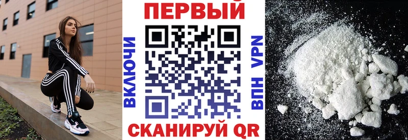 АМФЕТАМИН Розовый Тейково