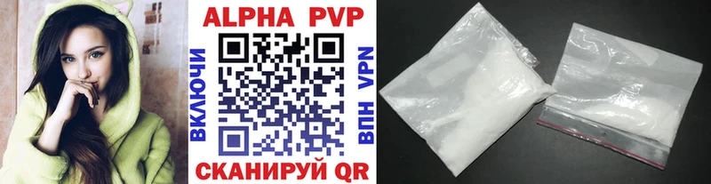Alpha-PVP крисы CK  купить наркотики цена  Тейково 