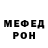 МЕТАДОН белоснежный Tamara Polozenko