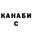 Кодеиновый сироп Lean Purple Drank Aleksei Artamonov