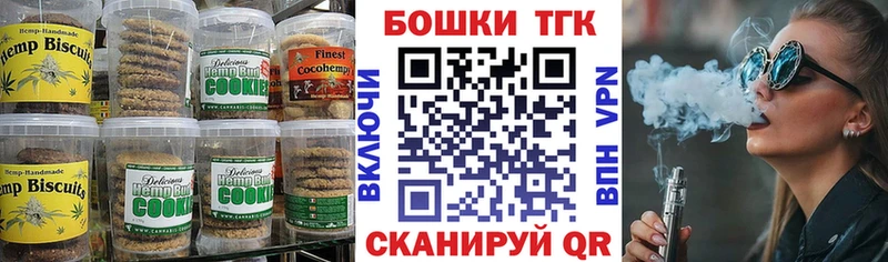 Cannafood конопля  Тейково 