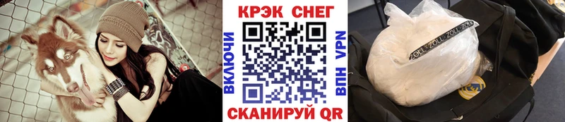 хочу наркоту  Тейково  COCAIN 99% 