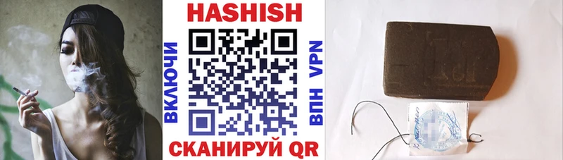 цены наркотик Тейково ГАШИШ 40% ТГК