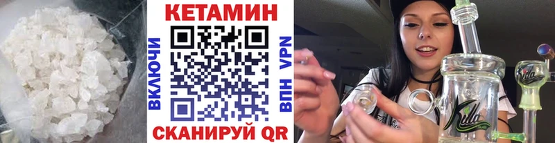 КЕТАМИН VHQ цены наркотик Тейково