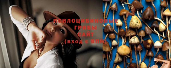 кокаин премиум Абинск