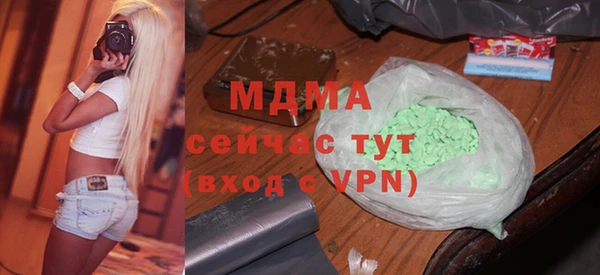 марки nbome Ахтубинск