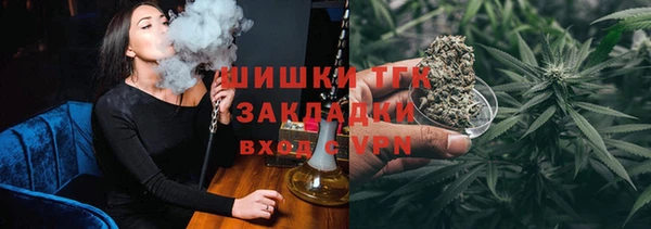 кристаллы Нефтекумск