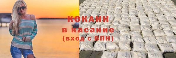 кокаин премиум Абинск
