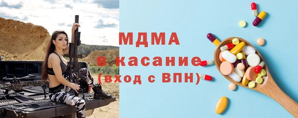 бутик Абаза
