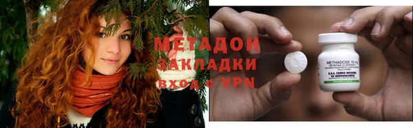 бутик Абаза