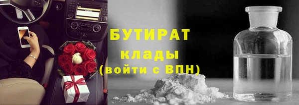 ALPHA-PVP Алзамай