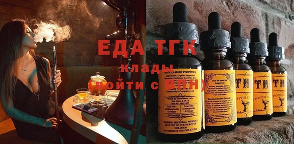 кокаин премиум Абинск