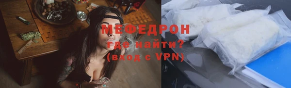 бутик Абаза