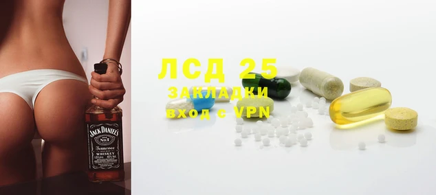 бутик Абаза