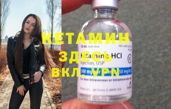 бутик Абаза