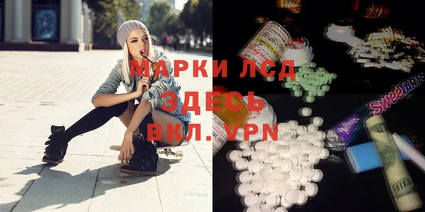 бошки Алексин