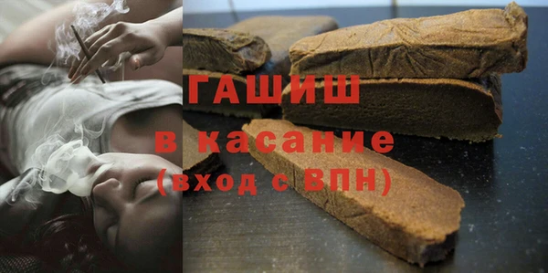 бутик Абаза