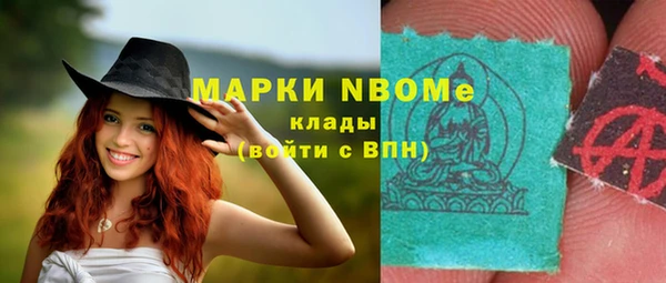 бутик Абаза