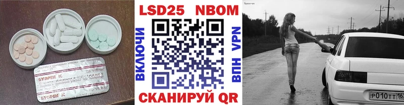 LSD-25 экстази кислота  MEGA ссылка  Тейково 