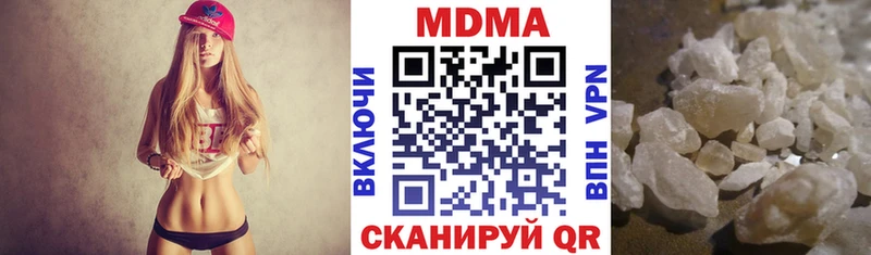 МДМА crystal  Тейково 