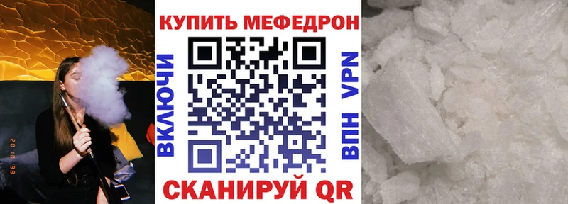 Меф кристаллы Тейково