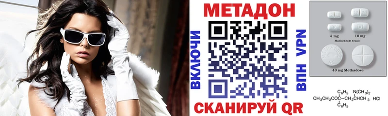 где продают   Тейково  МЕТАДОН белоснежный 