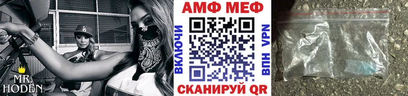 Метамфетамин кристалл  где продают наркотики  Тейково 