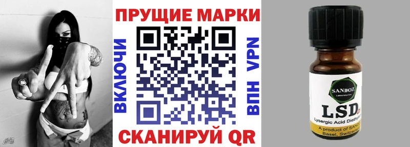 купить   Тейково  Марки 25I-NBOMe 1,8мг 
