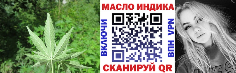 ТГК гашишное масло  цена   нарко площадка официальный сайт  Тейково 