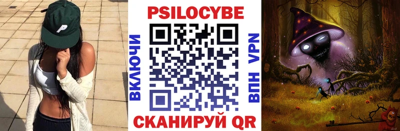 Галлюциногенные грибы Magic Shrooms  как найти закладки  Тейково 