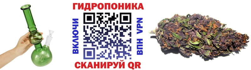 Марихуана конопля  купить  цена  Тейково 